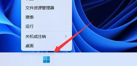 Win11系统怎么查看电池健康？Win11电池健康查看教程