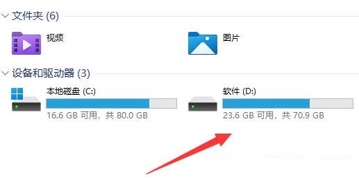Win11系统怎么查看电池健康？Win11电池健康查看教程