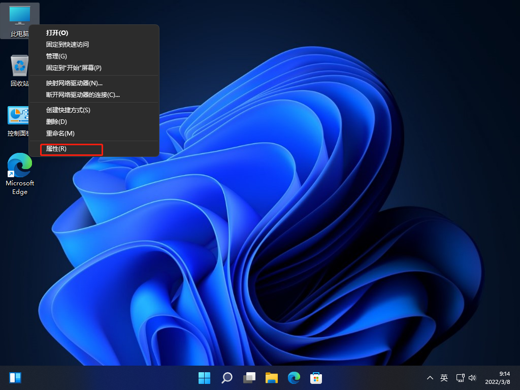Win11用户配置文件在哪？怎么设置Win11用户配置文件