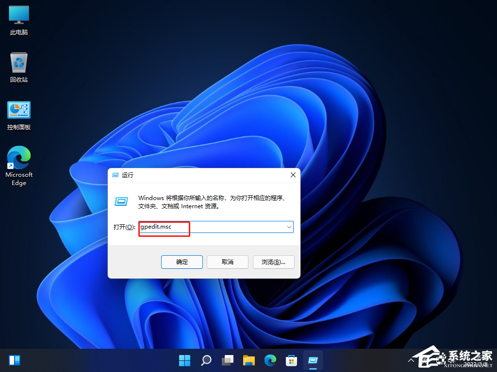 Win11账户名称怎么改？Win11管理员账户名称无法更改怎么办