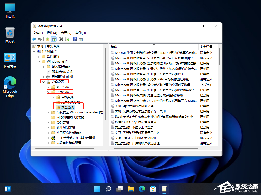 Win11账户名称怎么改？Win11管理员账户名称无法更改怎么办
