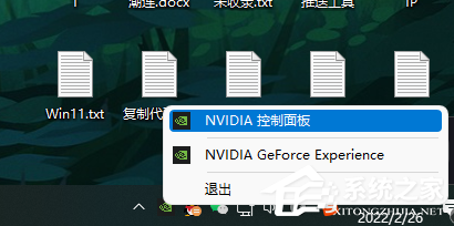 Win11玩游戏FPS值太低了怎么办？怎么提高Win11系统FPS值？