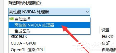 Win11玩游戏FPS值太低了怎么办？怎么提高Win11系统FPS值？