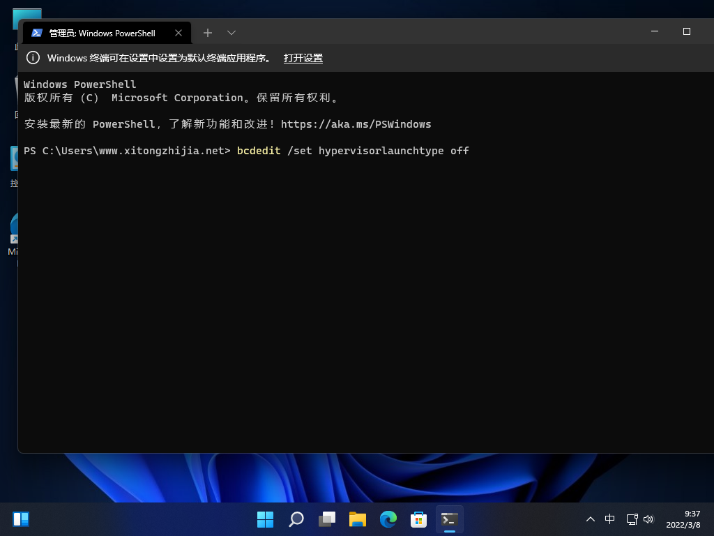 Win11玩游戏FPS值太低了怎么办？怎么提高Win11系统FPS值？