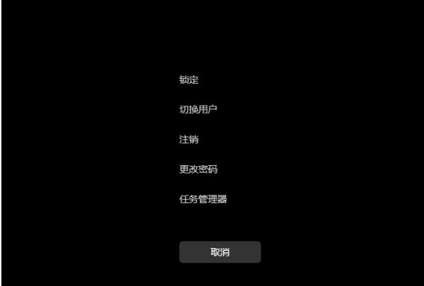 Win11怎么不用密码开机 Win11开机不用密码设置方法