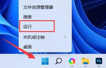 Win11防火墙高级设置点不了怎么办？Win11防火墙高级设置启用教程