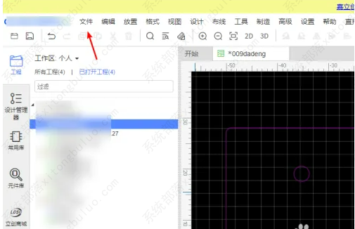 嘉立创EDA如何新建PCB文件？嘉立创EDA新建PCB文件步骤