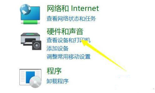 Win11充电没反应怎么回事 Win11电脑充不进去电教程