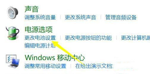 Win11充电没反应怎么回事 Win11电脑充不进去电教程