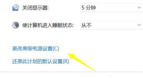 Win11充电没反应怎么回事 Win11电脑充不进去电教程