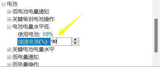 Win11充电没反应怎么回事 Win11电脑充不进去电教程