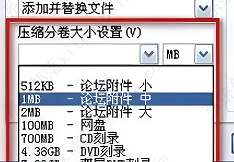 winrar压缩后文件大小没变怎么回事?插图3 winrar压缩后文件大小没变怎么回事?