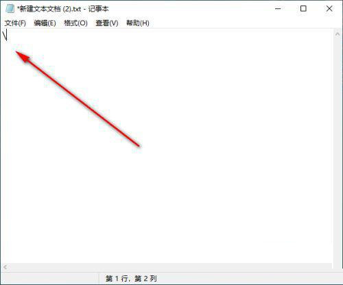 Windows11顿号怎么打 Win11输入法顿号如何打出来