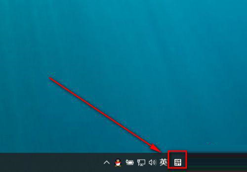 Windows11顿号怎么打 Win11输入法顿号如何打出来