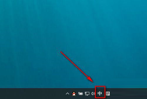Windows11顿号怎么打 Win11输入法顿号如何打出来