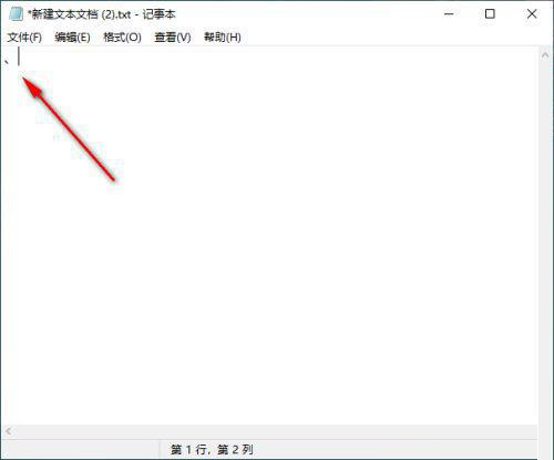 Windows11顿号怎么打 Win11输入法顿号如何打出来