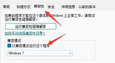 Win11能玩红警吗 Windows11怎么玩红警