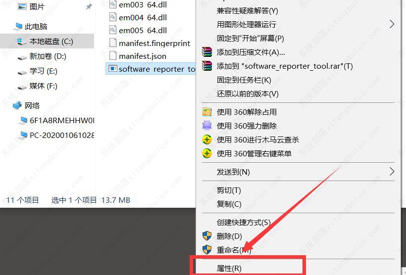谷歌浏览器占cpu非常高怎么办?谷歌浏览器占用cpu高的解决方法插图1 谷歌浏览器占cpu非常高怎么办?谷歌浏览器占用cpu高的解决方法