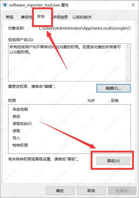 谷歌浏览器占cpu非常高怎么办?谷歌浏览器占用cpu高的解决方法插图2 谷歌浏览器占cpu非常高怎么办?谷歌浏览器占用cpu高的解决方法