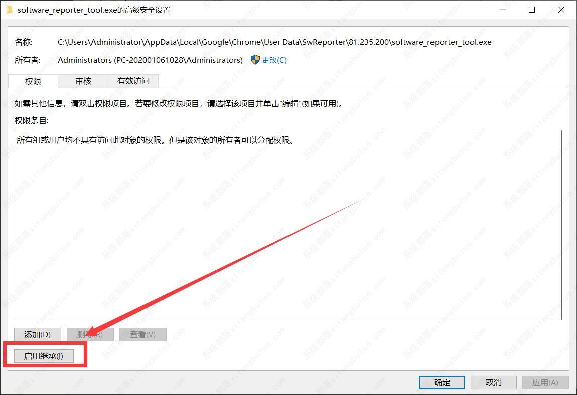 谷歌浏览器占cpu非常高怎么办?谷歌浏览器占用cpu高的解决方法插图3 谷歌浏览器占cpu非常高怎么办?谷歌浏览器占用cpu高的解决方法