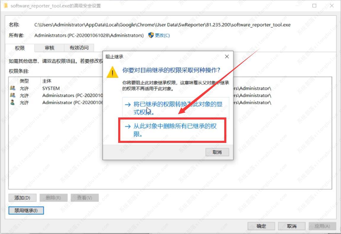 谷歌浏览器占cpu非常高怎么办?谷歌浏览器占用cpu高的解决方法插图4 谷歌浏览器占cpu非常高怎么办?谷歌浏览器占用cpu高的解决方法