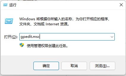 Win11删除提示需要管理员权限怎么解决？