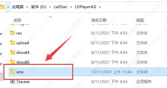 雷电模拟器下载的文件在什么地方?插图 雷电模拟器下载的文件在什么地方?