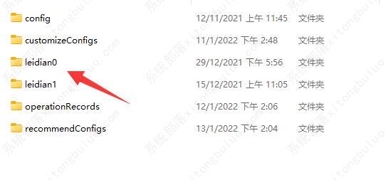 雷电模拟器下载的文件在什么地方?插图1 雷电模拟器下载的文件在什么地方?
