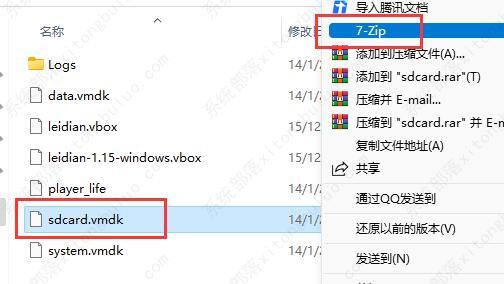 雷电模拟器下载的文件在什么地方?插图2 雷电模拟器下载的文件在什么地方?