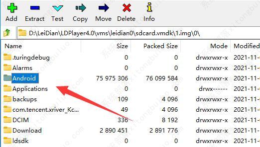 雷电模拟器下载的文件在什么地方?插图3 雷电模拟器下载的文件在什么地方?