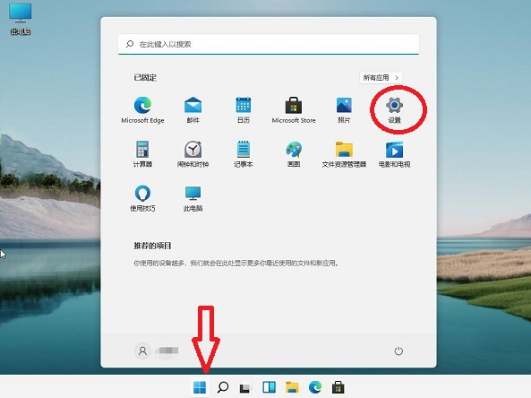 Win11系统快捷键设置在哪里 Win11系统快捷键设置详细介绍