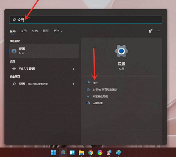 Win11系统快捷键设置在哪里 Win11系统快捷键设置详细介绍