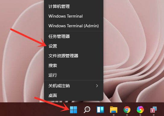 Win11系统快捷键设置在哪里 Win11系统快捷键设置详细介绍