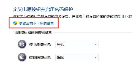 Win11更新后数字键盘失灵怎么办 Win11更新后数字键盘失灵解决方法