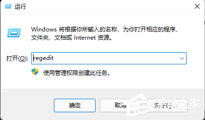 Win11家庭版怎么把用户名修改为英文？