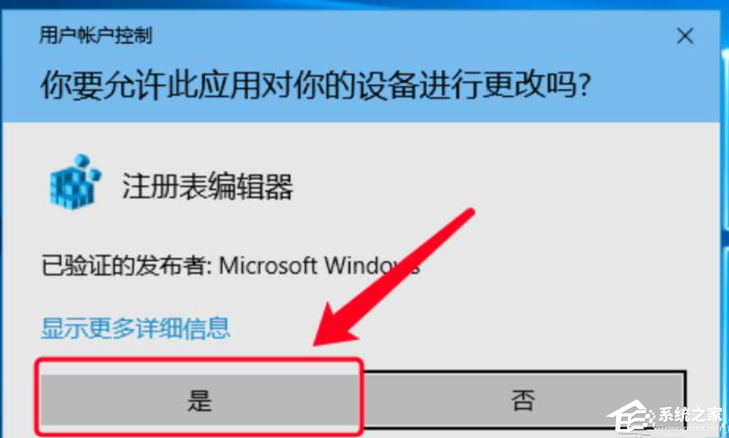 Win11家庭版怎么把用户名修改为英文？