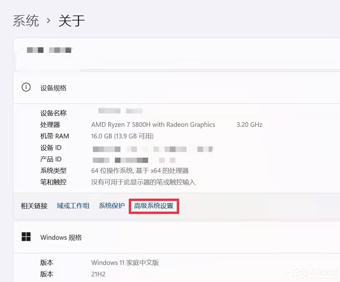 Win11家庭版怎么把用户名修改为英文？
