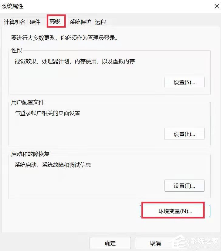 Win11家庭版怎么把用户名修改为英文？