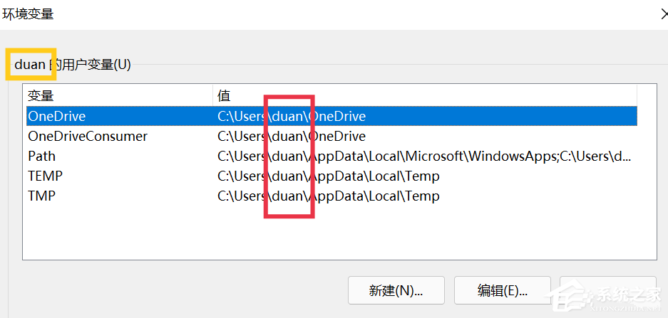 Win11家庭版怎么把用户名修改为英文？