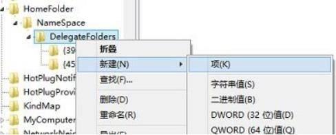 Win11资源管理器打开空白怎么办？