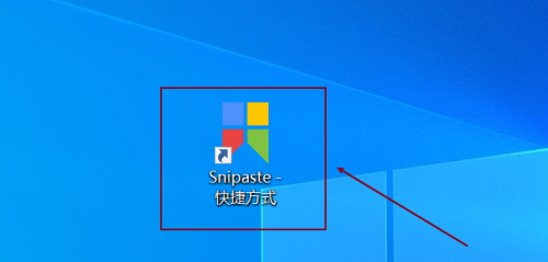 Snipaste截图保存在哪？Snipaste设置保存路径的方法