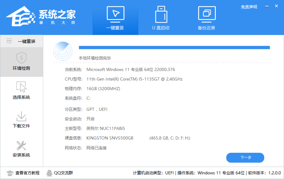Win11任务计划程序提示MMC无法创建管理单元怎么办？