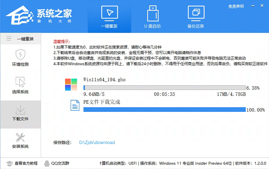 Win11任务计划程序提示MMC无法创建管理单元怎么办？