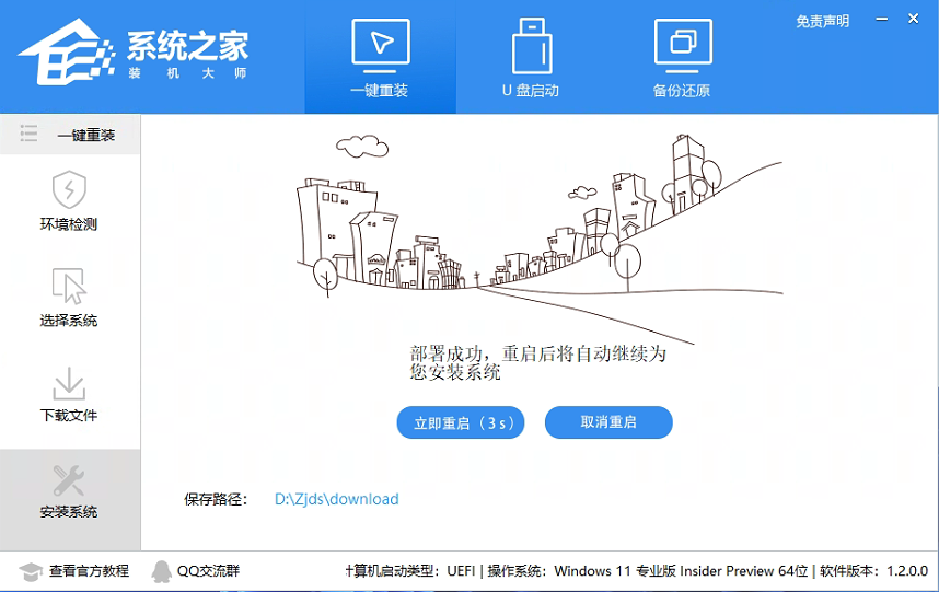 Win11任务计划程序提示MMC无法创建管理单元怎么办？