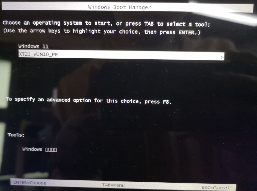 Win11任务计划程序提示MMC无法创建管理单元怎么办？