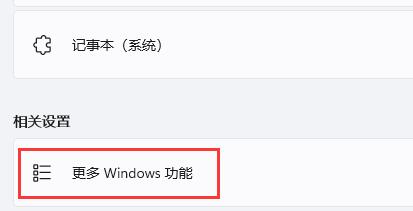 Win11玩不了红警怎么办？Win11玩不了红警的解决方法