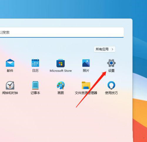 Win11色温怎么调 Win11色温调整