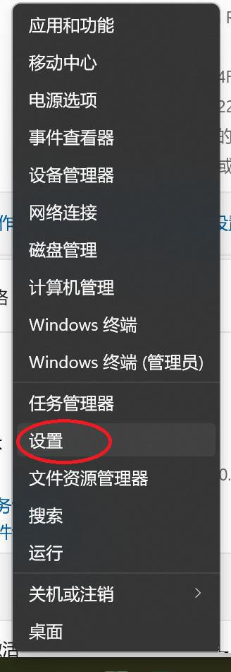 Win11系统总是自动重启怎么办 Win11老是自动重启如何修复