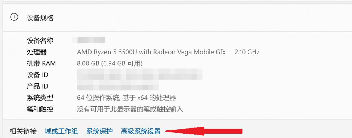 Win11系统总是自动重启怎么办 Win11老是自动重启如何修复