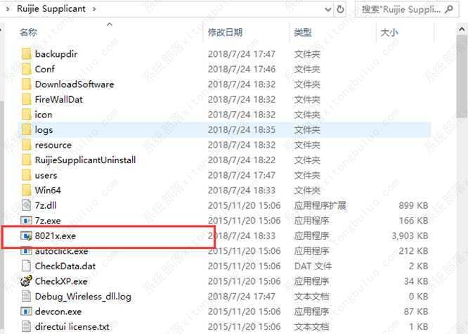 vmware虚拟机不能联网的五种解决办法